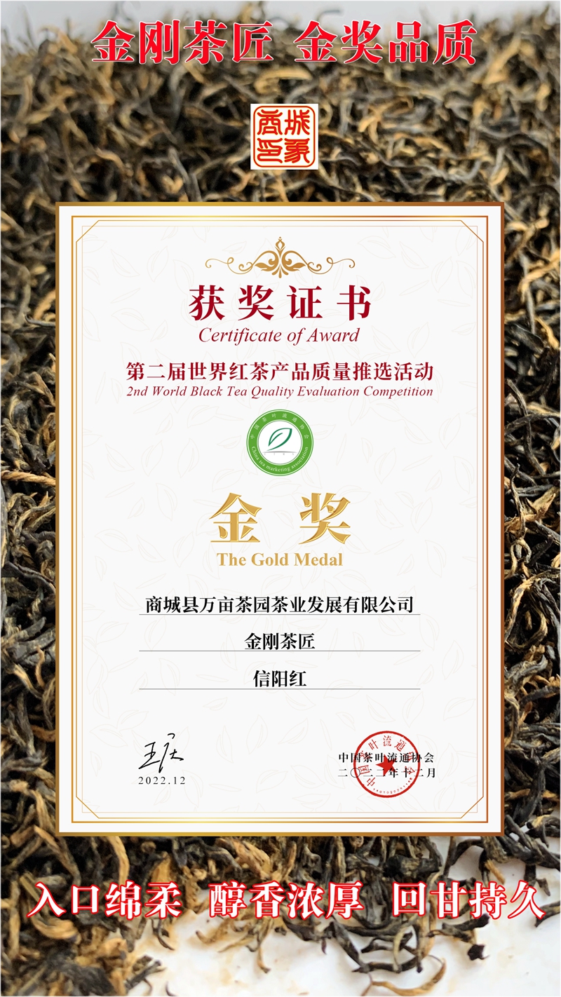 金奖品质.jpg